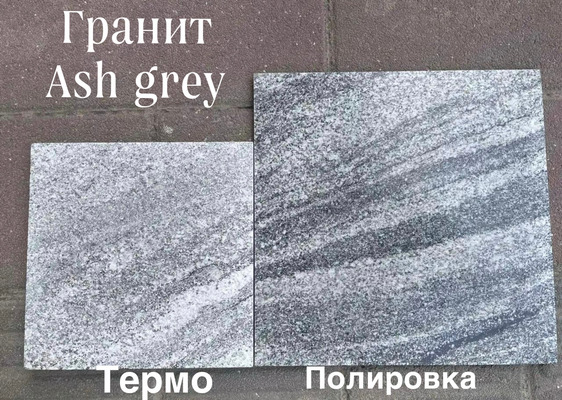 Гранит Ash grey из Китая