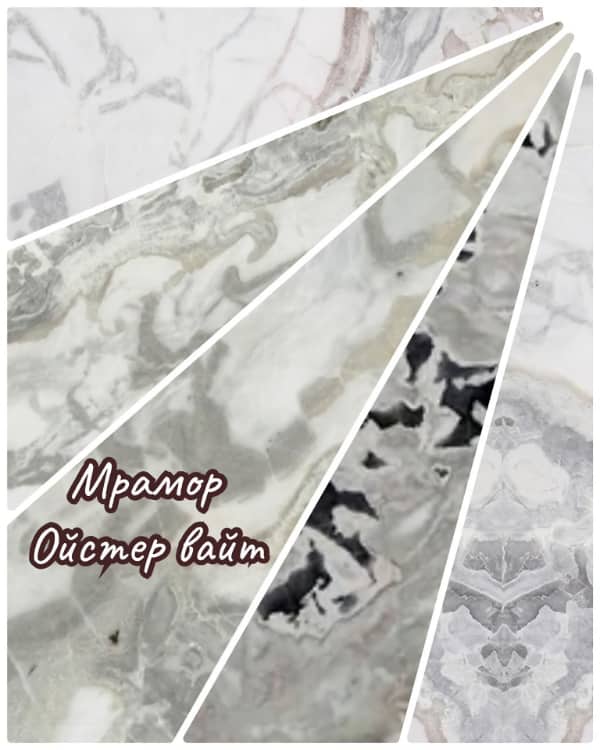 Мрамор в слэбах Oyster white